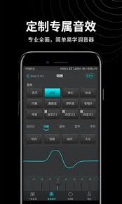 森然音频app怎么使用