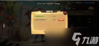 蚂蚁崛起如何提升战力