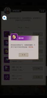 这就是江湖oppo一区刀23回合如何靠弟子过横渊