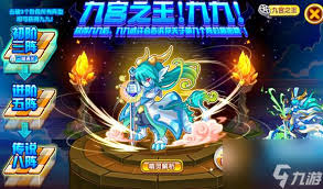 奥奇传说黑金毁灭怎么打？详细攻略分享