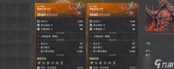 第一狂战士卡赞前期选什么武器
