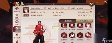 侍魂胧月传说天诛技能详细介绍有哪些