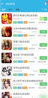软天空如何修改游戏