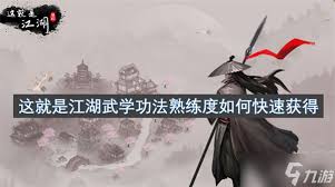 这就是江湖小氪玩家如何最大化天池利益