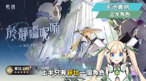 鸣潮2.1前瞻直播有哪些亮点