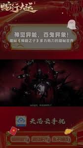 神隐之子密码锁如何解锁