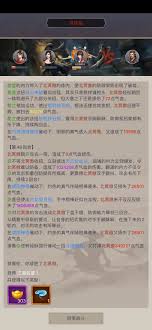 这就是江湖踏天腿如何过赤练