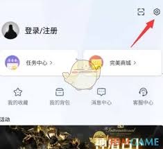 完美世界竞技平台怎么改绑手机号