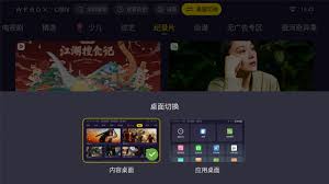 泰捷T1能不能下载游戏