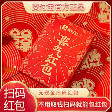 支付宝2025新年好运红包如何使用