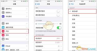 铃声多多设置不成功原因
