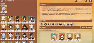 原神荣花竞捷之争荣花演武第一关进攻自水路发起如何通关