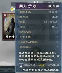 英雄立志传三国志舌战如何进行无限手牌搭配