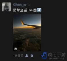 微信朋友圈实况图为何看不到了