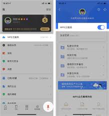 如何拷贝wps云文档