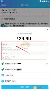 微信积分如何抵扣现金