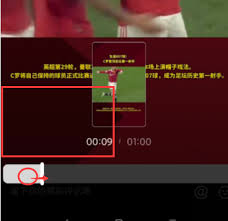抖音文案漂浮如何取消