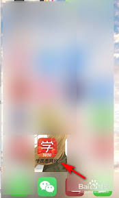 学而思网校回放观看指南