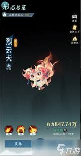 问剑长生零氪玩家怎么化神圆满