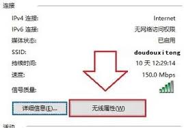 忘记自家WiFi密码怎么办
