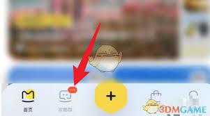 马蜂窝如何删除已上传图片