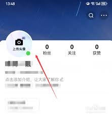 快手如何设置隐藏在线状态