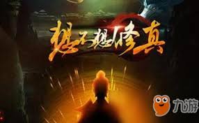 灵草培育术残卷获取方法