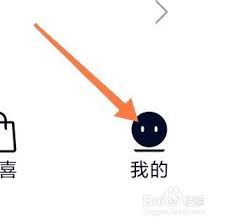 蔚来app黑名单位置在哪