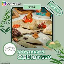 2022端午节有福利的软件推荐哪些