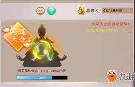 想不想修真青玉仙袍在哪个图出