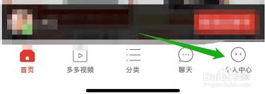 拼多多账号登不上去怎么办