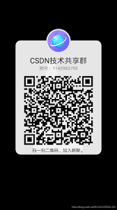 百度网盘如何扫描二维码进群