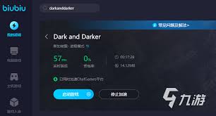 越来越黑暗如何设置中文