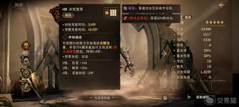 龙息神寂古姆技能如何
