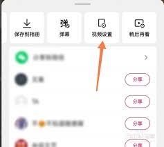 快手视频如何发布慢速视频