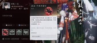 燕云十六声浴血难度怎么打全BOSS