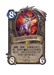 炉石传说新卡漫游翡翠梦境牧师有哪些