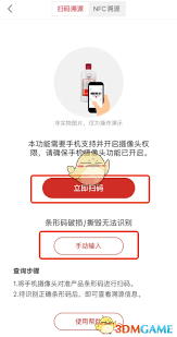i茅台接收不到短信验证码怎么办