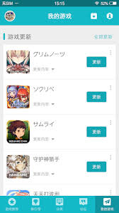 TapTap如何预约新游戏