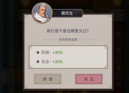 这就是江湖棍如何过唐门隐宗