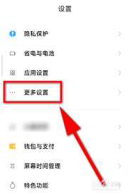 vivo手机变黑白色了如何调成彩色