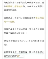 燕云十六声河西地图上线时间何时公布