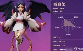 阴阳师手游吸血姬蝙蝠吸血套怎么搭配
