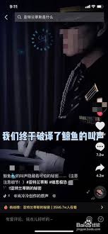 抖音万事万物正在苏醒是什么梗