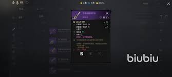 剑灵2如何提升神石额度