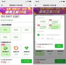 腾讯视频会员99元一年活动何时再有
