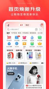 京东退货流程详解