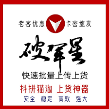 淘宝如何进行批量退款
