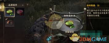 龙息神寂宫廷龙神赐福派如何制作
