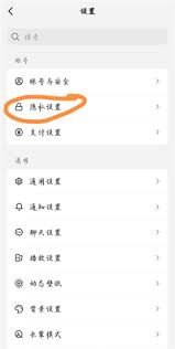 抖音如何创建小号教程